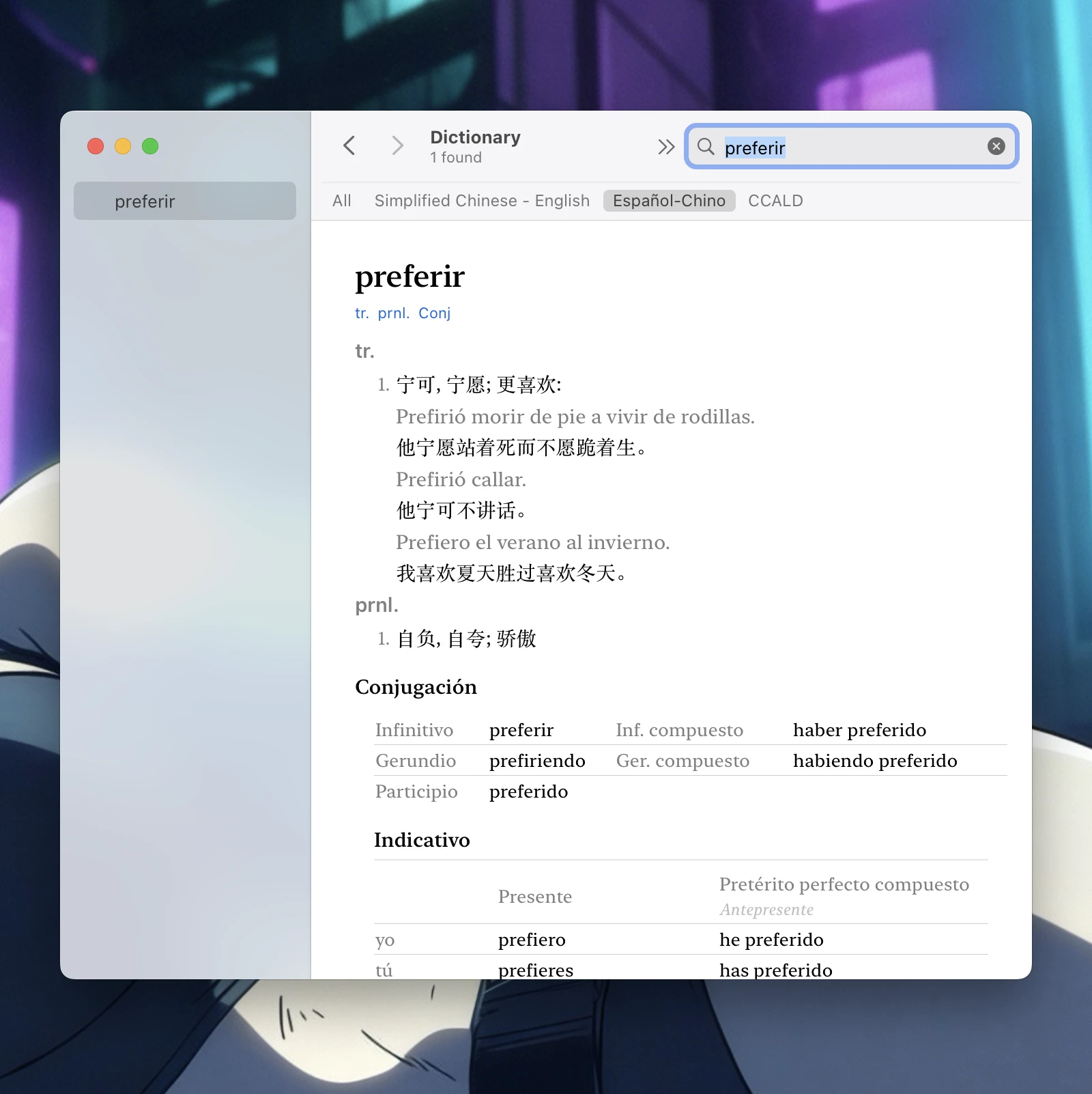 查词 preferir